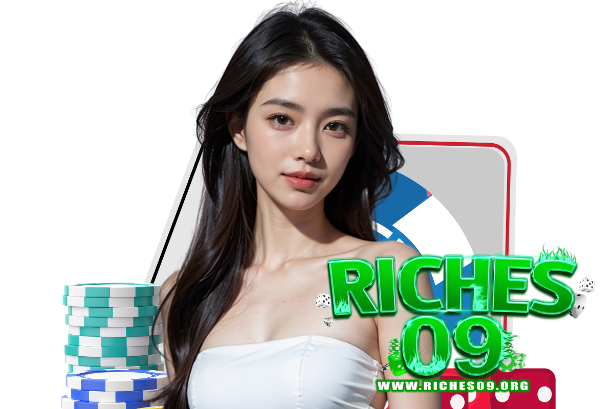riches09 แจกเครดิตฟรี